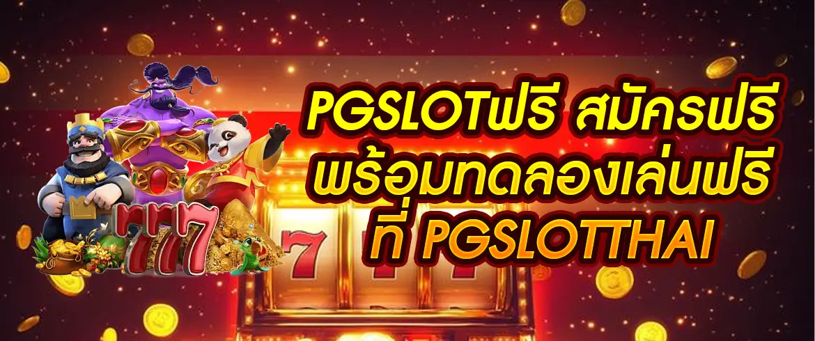 บทความ